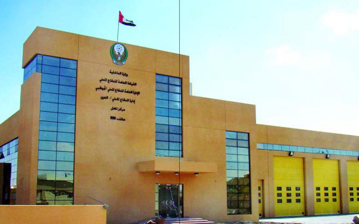 Civil Defense Building - Al Ain